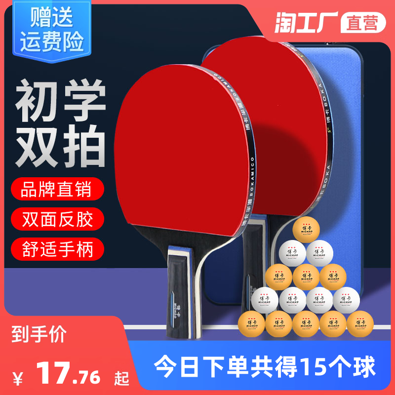 當(dāng)前網(wǎng)購(gòu)流行產(chǎn)品